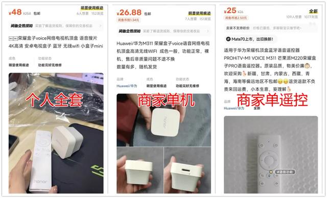 48元的安卓mini盒子,硬解4K高清片源,还支持TF卡扩展