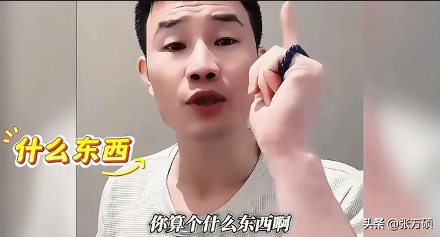 老陈道歉！嘎子卖了一辈子假货，唯一一次卖真货被反诈老陈抓住了