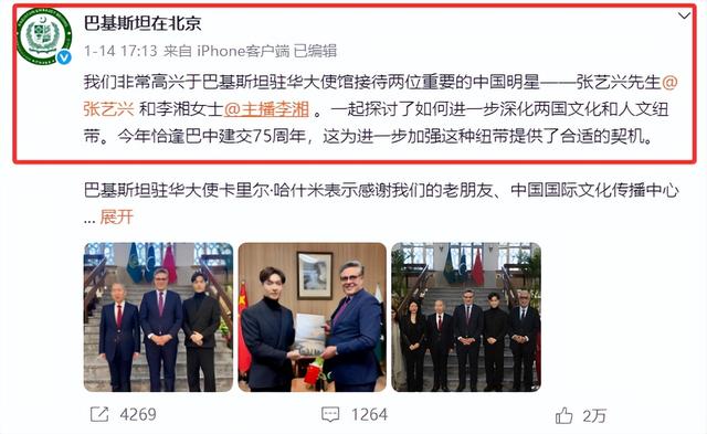 公开露面两天后，李湘传坏消息，这次无关释永信和让她怀二胎的人