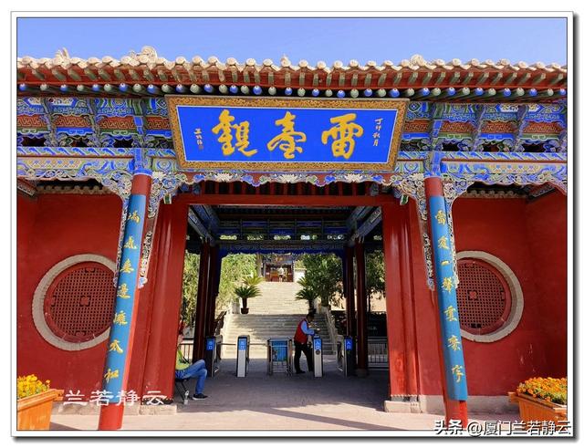 甘肃武威：雷台汉墓 - “马踏飞燕”出土地