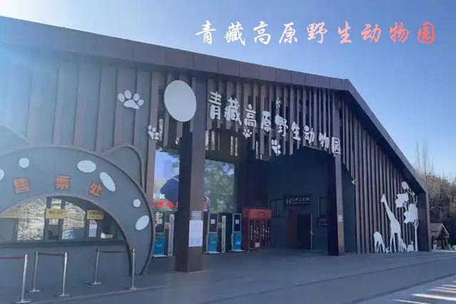 西 宁 青海省省会
