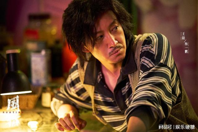 禁毒剧《围猎》办超前看片会，“后冰毒时代”聚焦市井人性引好评