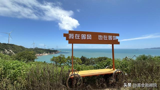 恰逢福建连江开渔，开启黄岐半岛一日特种兵之旅