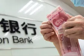 中国老百姓银行存款的4个层次，你属于哪一层？内行人直言不讳图片