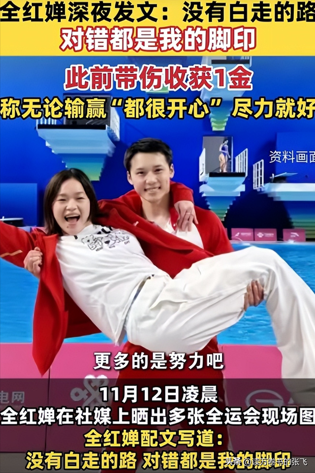 正式退役？央视表态，全红婵返回湛江老家，谁注意何威仪举动