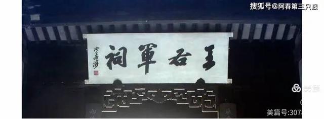 游绍兴 书法圣地兰亭