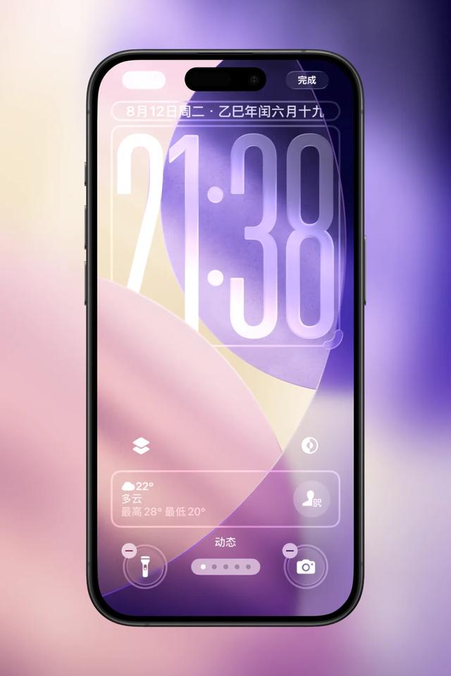 iOS 26 Beta 又更新，这次终于舒服了