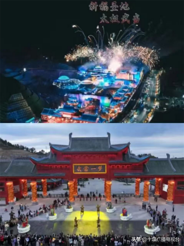 “神武峡”IP驱动世界级文旅枢纽加速崛起！武当山机场国际航线将于10月临时开放