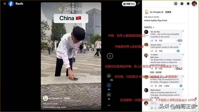 大量美国游客涌入中国，玩了几天后，不吹不黑，中国比美国强多了