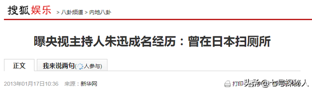 央视主持人朱迅：生命终将结束，为何不勇敢面对生命的终点呢