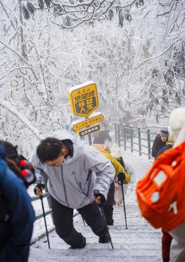 太好了是瓦屋山的雪，我们南方孩子又快乐了！