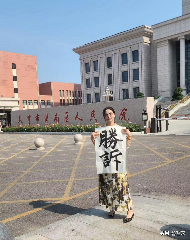 凌晨从酒店逃出的醉酒女子，700天后穿着同一双鞋 站到了法官面前