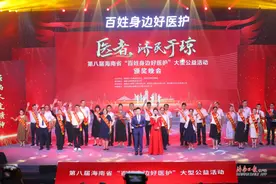 今晚，我们一起向海南这个群体致敬！图片