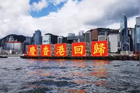 1997年香港回归场景如何，彭定康无法言喻，港督女儿哭到难以自已图片