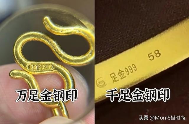 黄金又涨了，怎么买才值？中年女人要记住“2买2不买”，保值大气