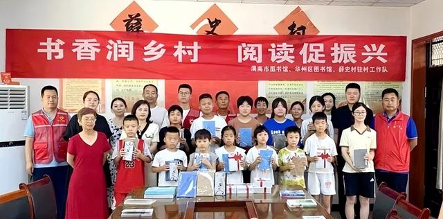 2025年7月23日 渭南文化旅游资讯微报（组图）