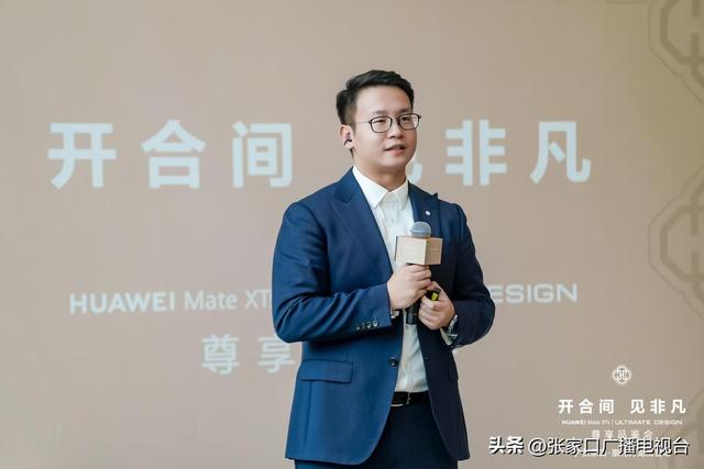 与冠军同行，共鉴非凡时刻HUAWEI Mate XTs丨ULTIMATE DESIGN尊享品鉴会圆满落幕