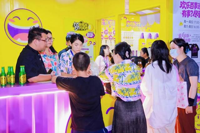 欢乐节 | 海口主会场有多火热？带你了解→