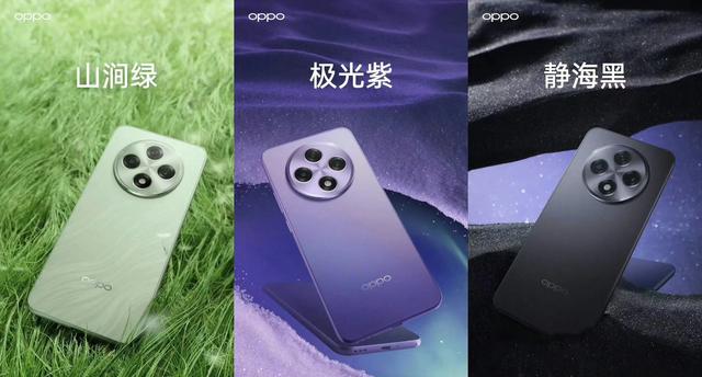 1599元起！OPPO A3发布：千元档位的直屏耐用战神