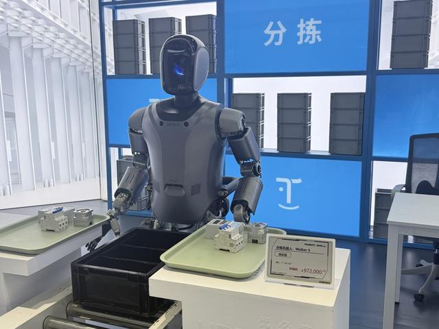 世界机器人博览会在北京亦庄开幕