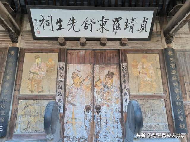 宋代理学家朱熹誉为江南第一村•呈坎，这篇笔记让你如何玩转呈坎