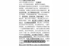谭竹说：我很爱胖猫，我要给他做饭，可我不知道他住哪，可我爱他图片