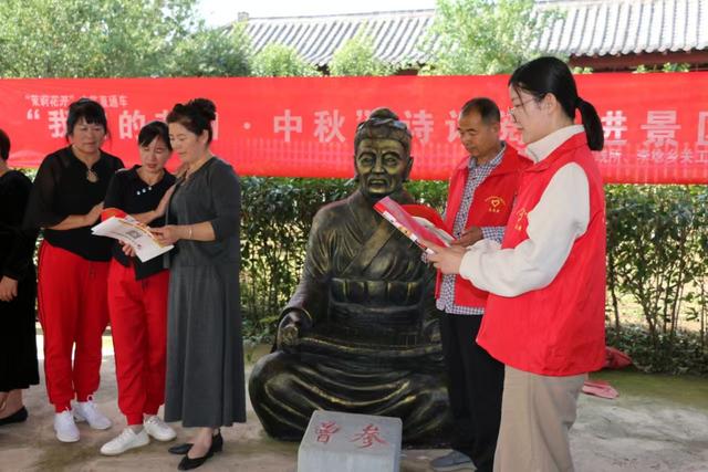 当千年诗意邂逅山水胜景 李埝乡中秋诗词阅读活动点亮景区文化魅力