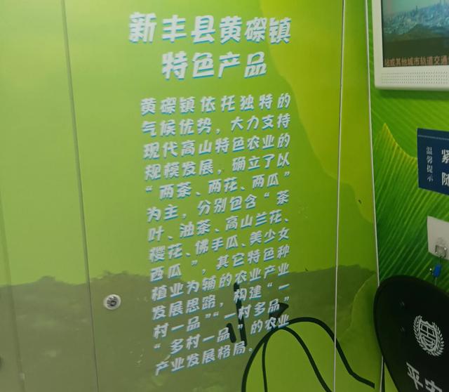 在韶关新丰县城的日子里