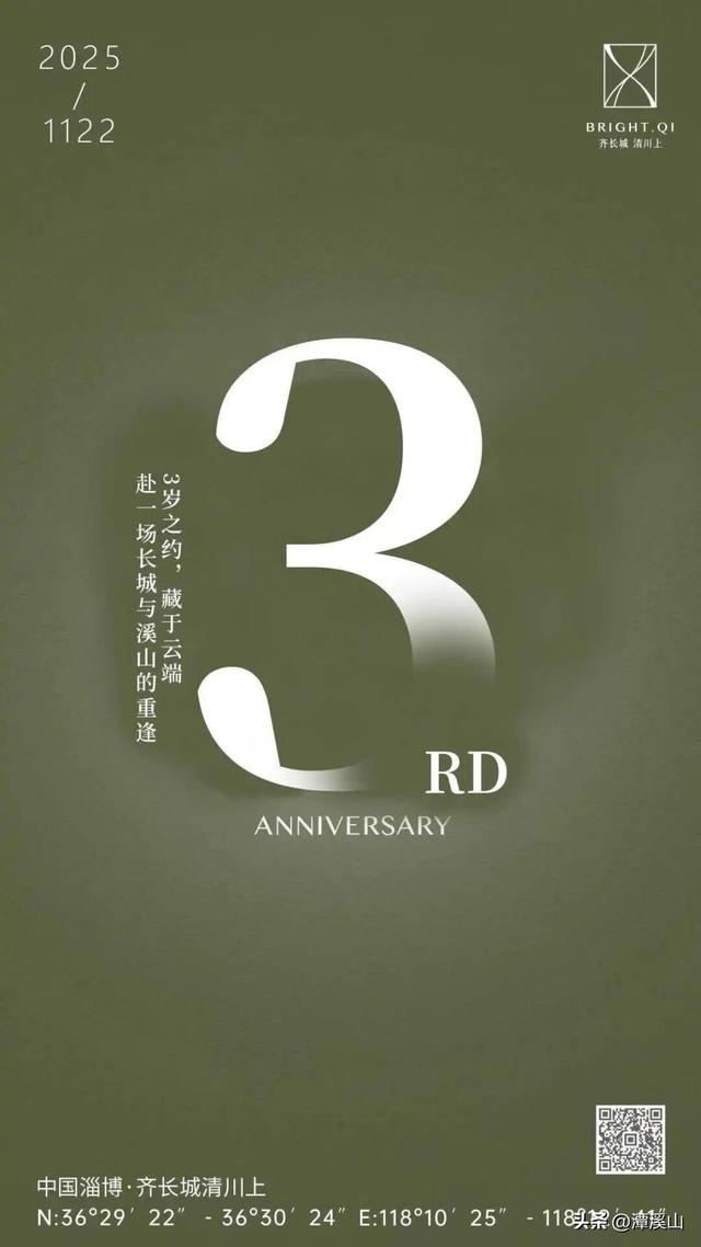 小雪丨崖壁冰瀑、高空雪景……潭溪山壮美冬景进入倒计时→