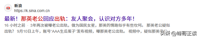 人狂必有祸！如今58岁的那英，终于为自己当年的“狂妄”付出代价
