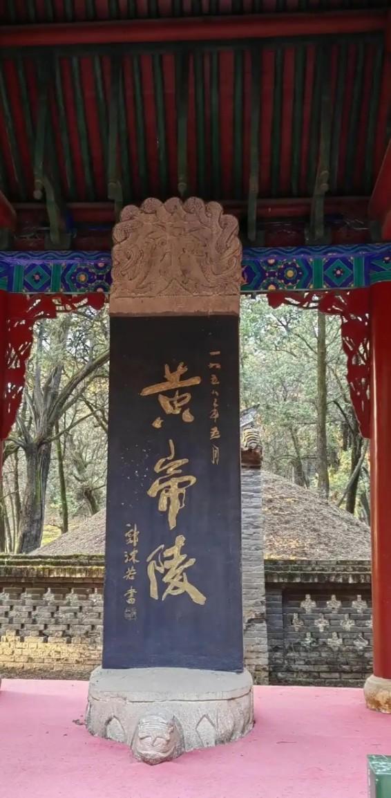 中国龙脉上只埋了3个人：一个挖不开，一个不敢挖，一个不能挖