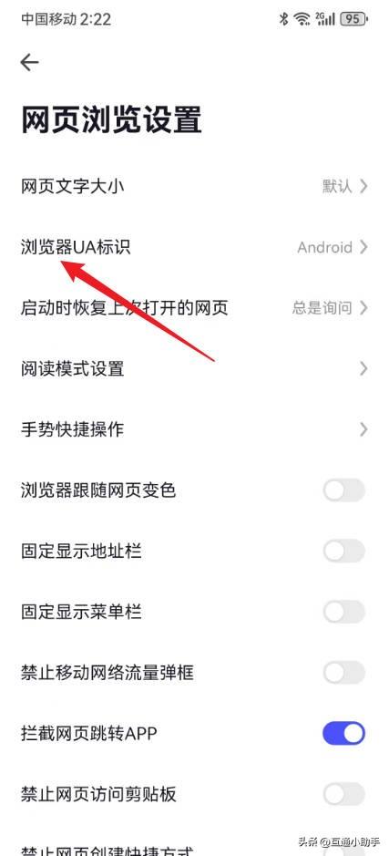 360极速浏览器怎么把浏览器改成电脑版