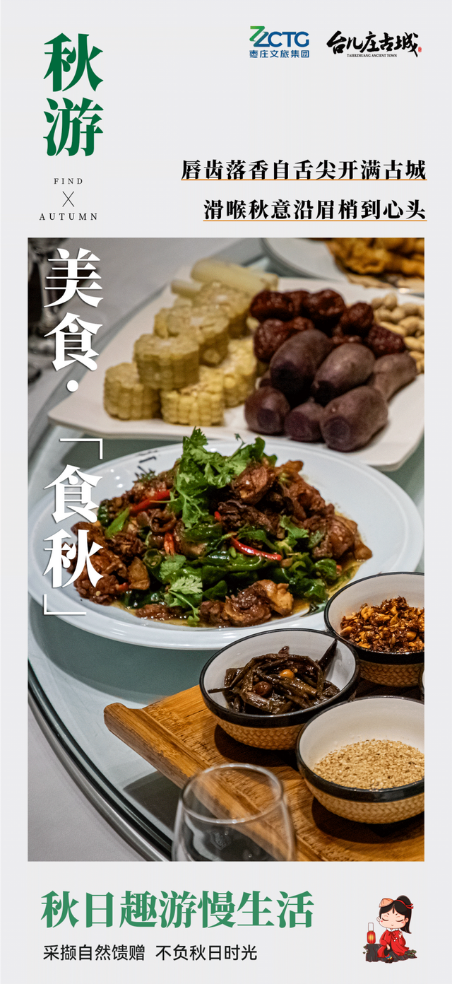 秋游古城丨这座城，天生就会把人调回“慢”频道！