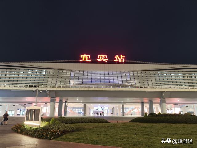 宜宾火车站遇见下腰女孩，美好的行程在欢乐的气氛中开启