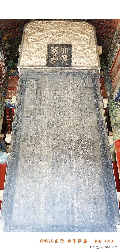 山东行游影记（210）—曲阜孔庙（五）