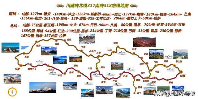 25年热门受欢迎排行榜TOP10自驾路线发布，2026你准备好了吗？