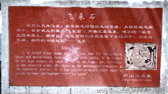 三叠泉拍片的故事[上]（江西之旅第八篇）