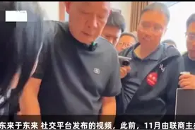 胖东来老员工爆料真实收入，评论区扎心了！图片