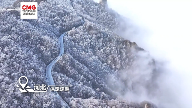 上央视了！河北的“限定款”绝美景观，堪称人间仙境