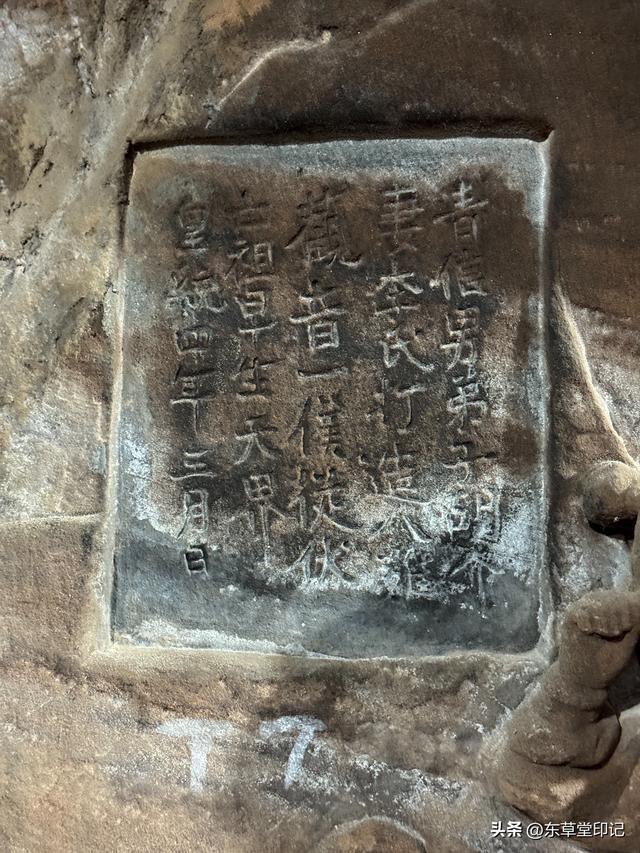 遗落乡间的瑰宝：陕西富县“石泓寺石窟”