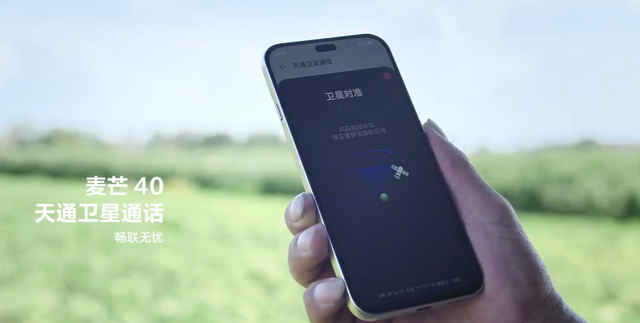 超强续航+星小辰终端智能体，麦芒40守护猫王与大冰的圆梦之旅