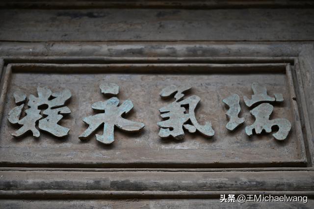 古意秋风三万里（D6）-在韩城古城