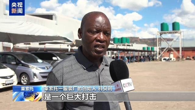 加税50%！首个被关税战搞破产的国家出现！已进入“灾难状态”