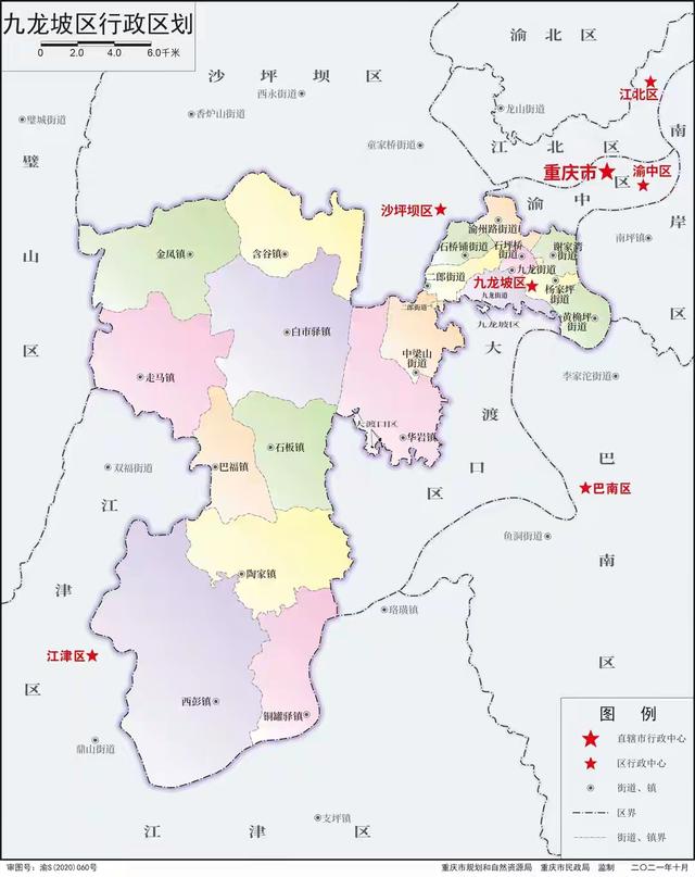 重庆中心城区9区版图格局形成过程简要介绍