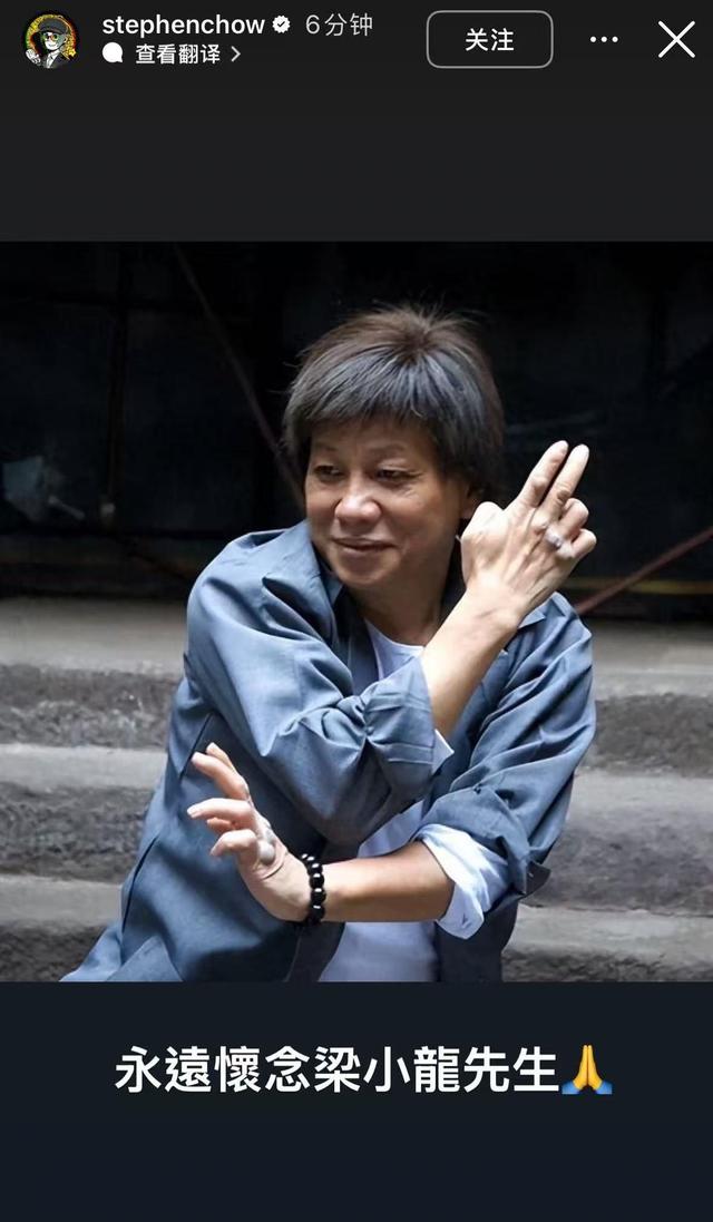 梁小龙死因曝光！遗孀宋骧含泪发声明	，经纪人透露去世细节