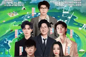 🥰演唱会购票渠道全公开！在鄂尔多斯，你将见到胡彦斌/毛不易/孙楠/王子异/张靓颖/朱正廷→图片
