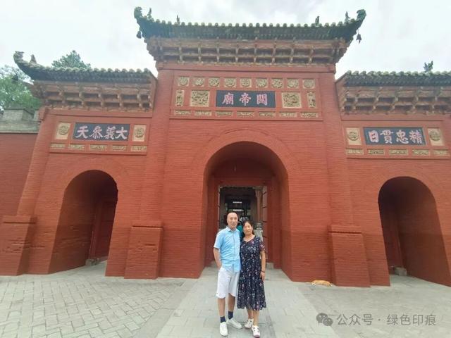 解州关帝庙——《穿州过府看山西》