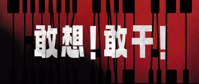 博主：姜文绝不会让中国电影无聊