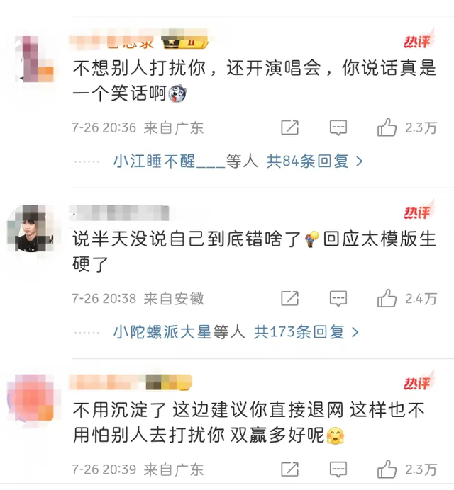 掉粉300万！旺仔小乔致歉难挽危局！