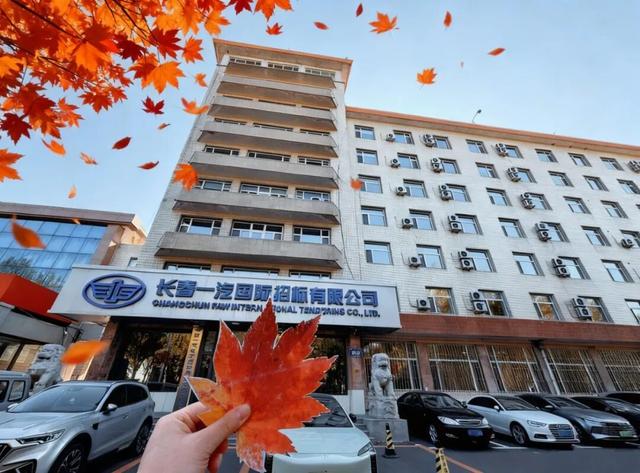 秋之彩色吉林 | 中国一汽绝美秋景已上线！